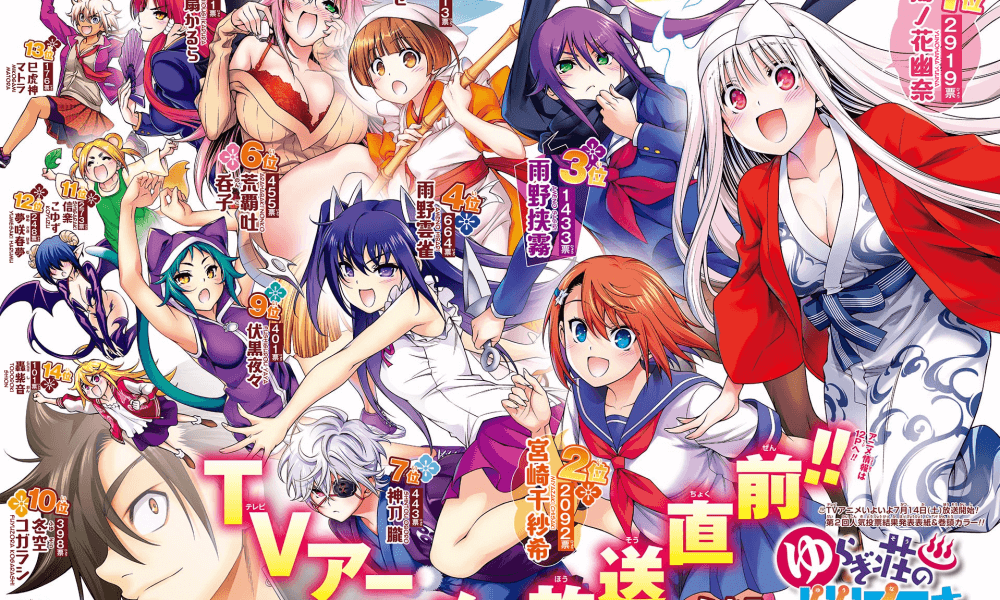 Um vazamento da revista Weekly Shonen Jump confirma que o mangá Yuragi-sou no Yuuna-san terminará no capítulo 209, que estará à venda em 8 de junho.