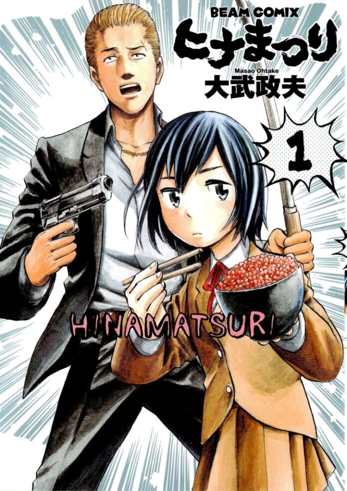O mangá Hinamatsuri vai terminar em 15 de Julho! 1