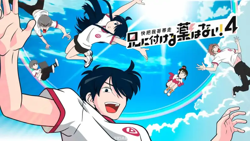 Ani ni Tsukeru Kusuri wa Nai! tem 4ª temporada confirmada para 2020 11 Ani ni Tsukeru Kusuri wa Nai 2020